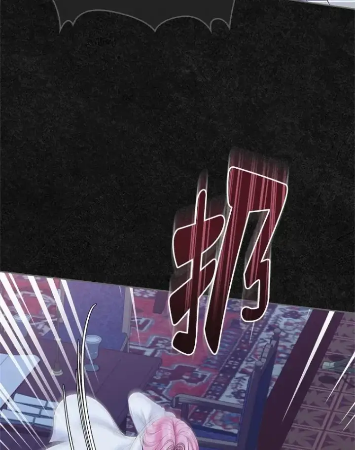 漫画《抢走女主的初恋》59.随心所欲第104张图