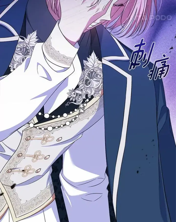 漫画《抢走女主的初恋》59.随心所欲第112张图