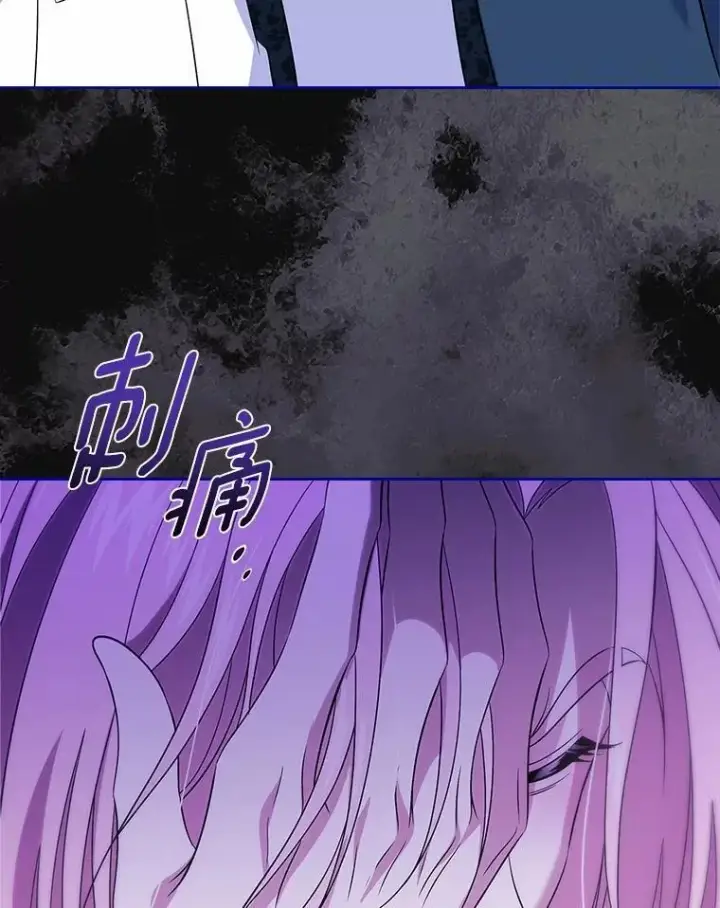 漫画《抢走女主的初恋》59.随心所欲第113张图