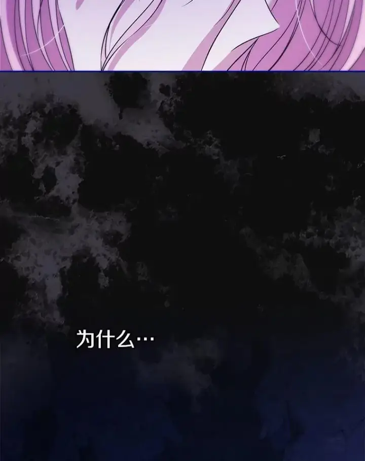 漫画《抢走女主的初恋》59.随心所欲第114张图