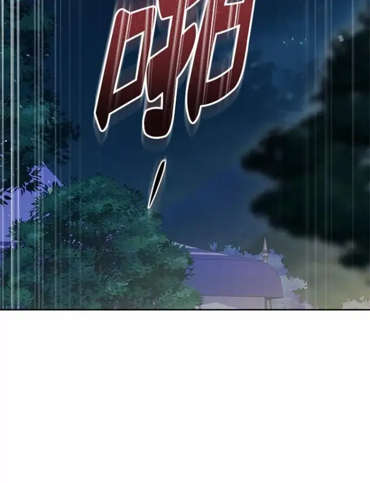 漫画《抢走女主的初恋》59.随心所欲第140张图