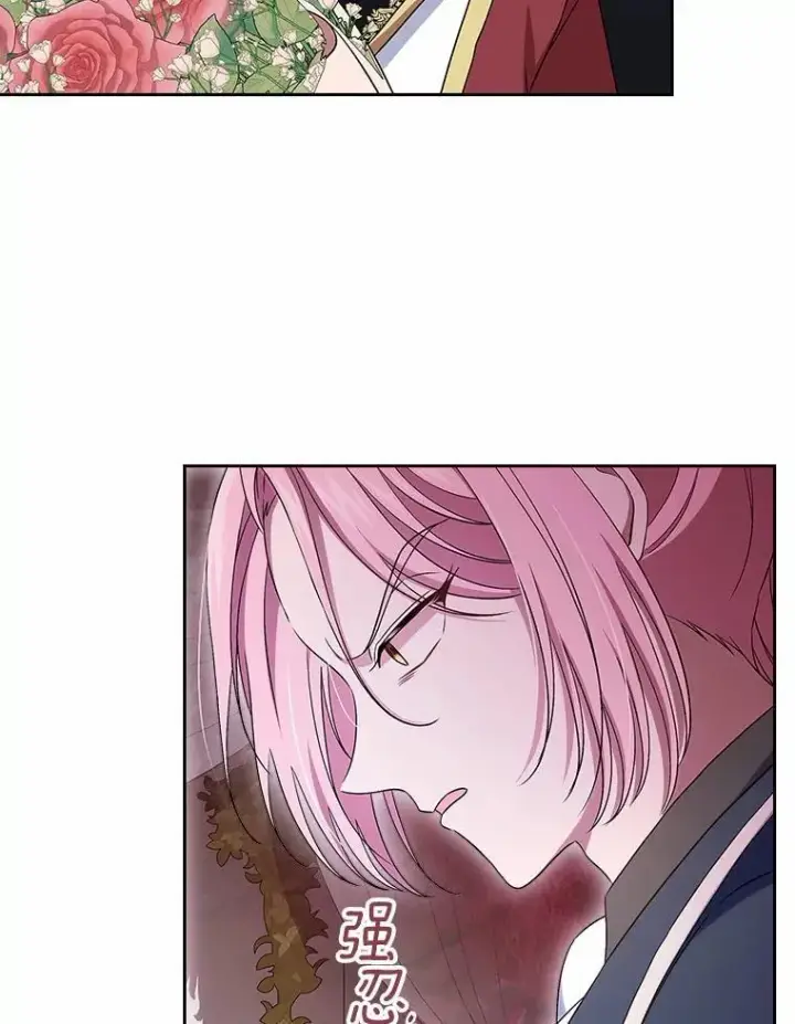 漫画《抢走女主的初恋》59.随心所欲第16张图