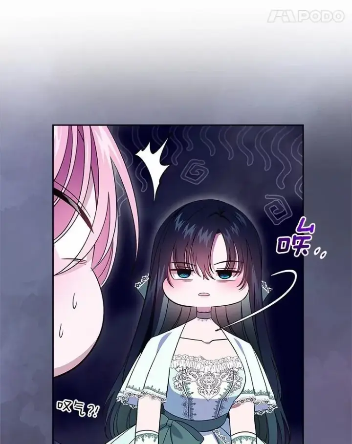 漫画《抢走女主的初恋》59.随心所欲第21张图