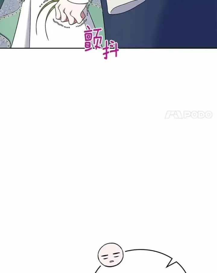 漫画《抢走女主的初恋》59.随心所欲第24张图