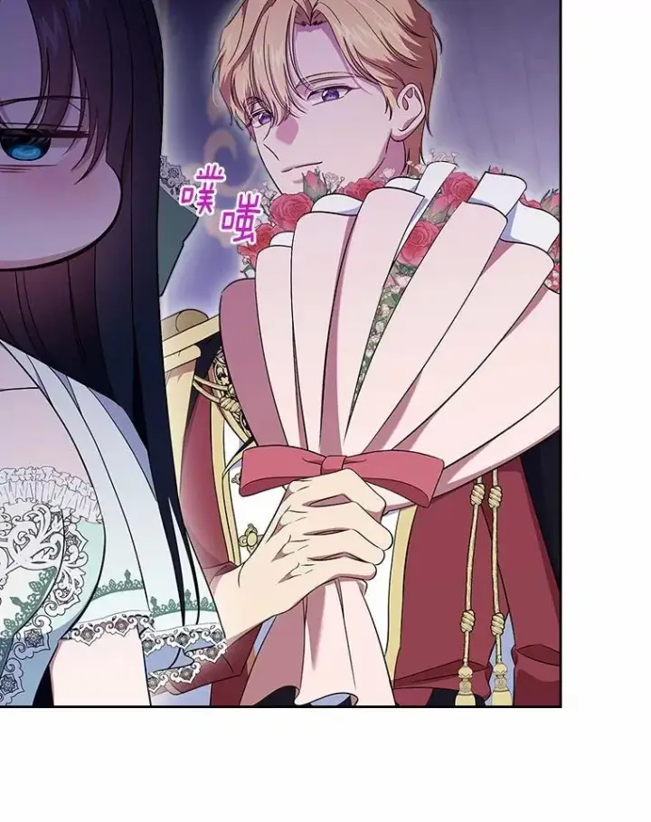 漫画《抢走女主的初恋》59.随心所欲第26张图