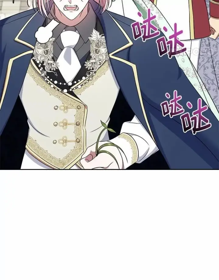 漫画《抢走女主的初恋》59.随心所欲第31张图