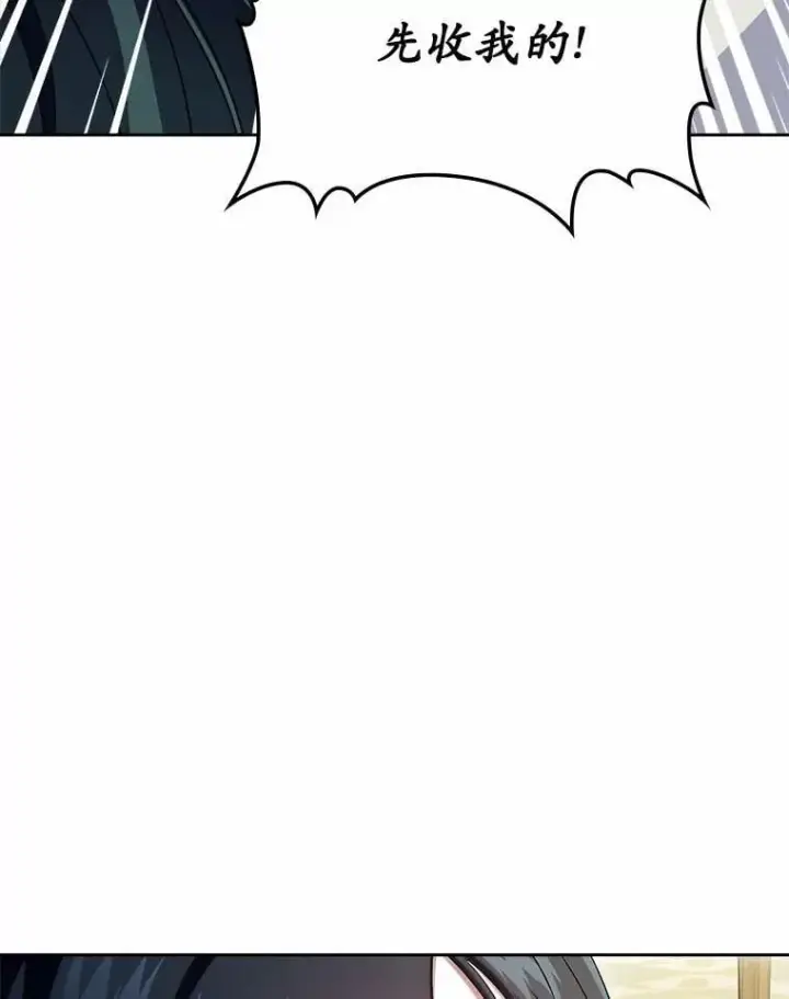漫画《抢走女主的初恋》59.随心所欲第5张图