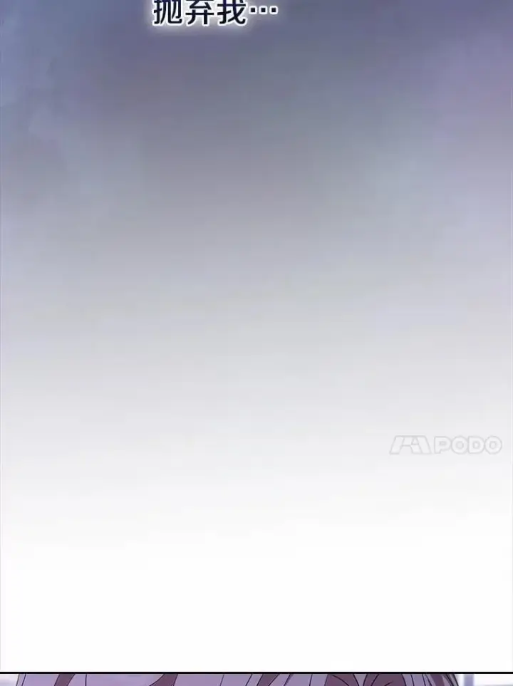 漫画《抢走女主的初恋》59.随心所欲第57张图