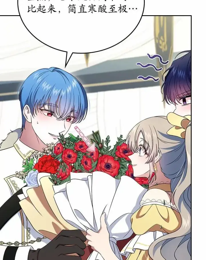 漫画《抢走女主的初恋》59.随心所欲第73张图