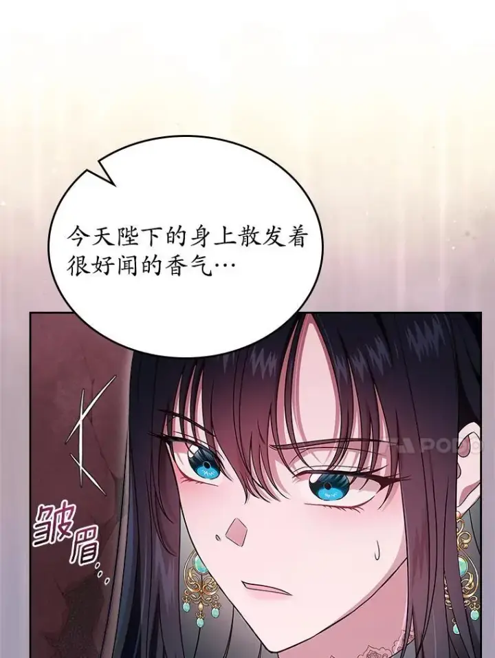 漫画《抢走女主的初恋》60.英雄第102张图