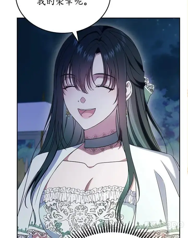 漫画《抢走女主的初恋》60.英雄第115张图