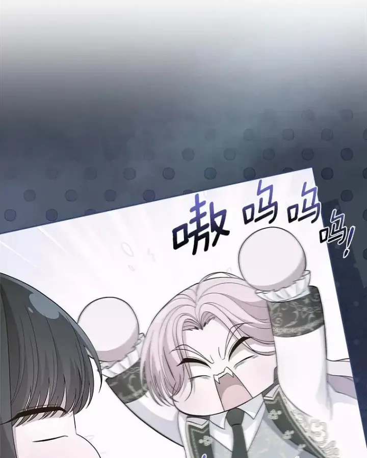 漫画《抢走女主的初恋》60.英雄第124张图