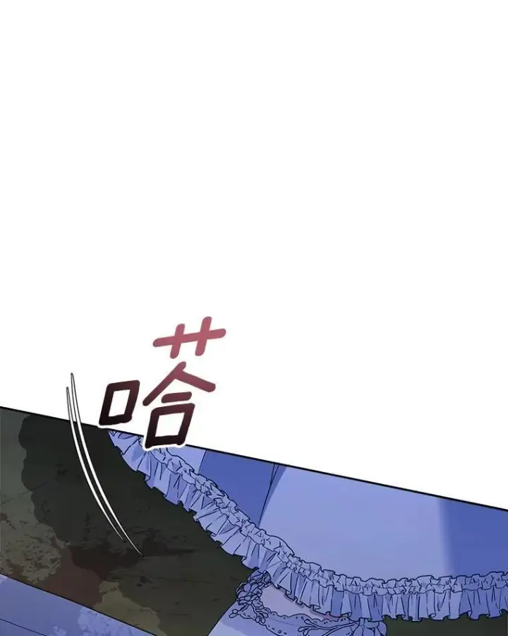 漫画《抢走女主的初恋》60.英雄第128张图