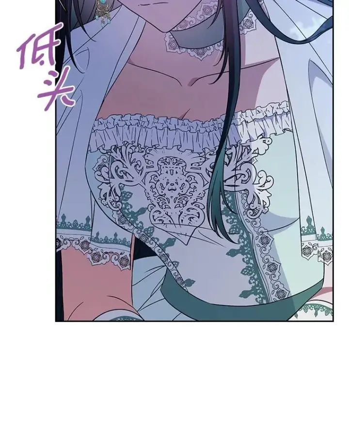 漫画《抢走女主的初恋》60.英雄第130张图