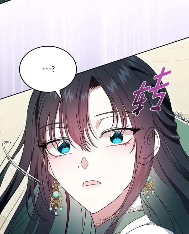 漫画《抢走女主的初恋》60.英雄第3张图