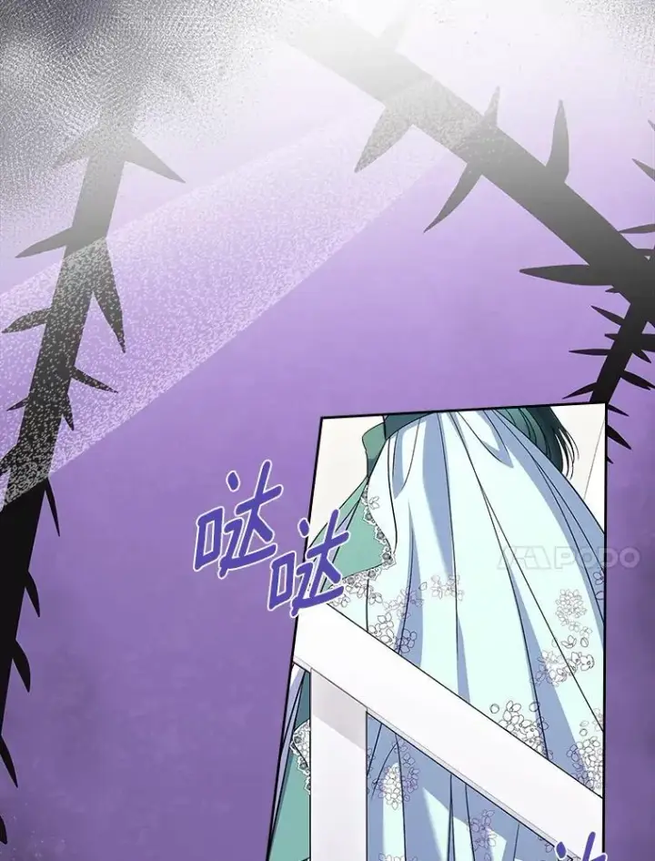 漫画《抢走女主的初恋》60.英雄第45张图