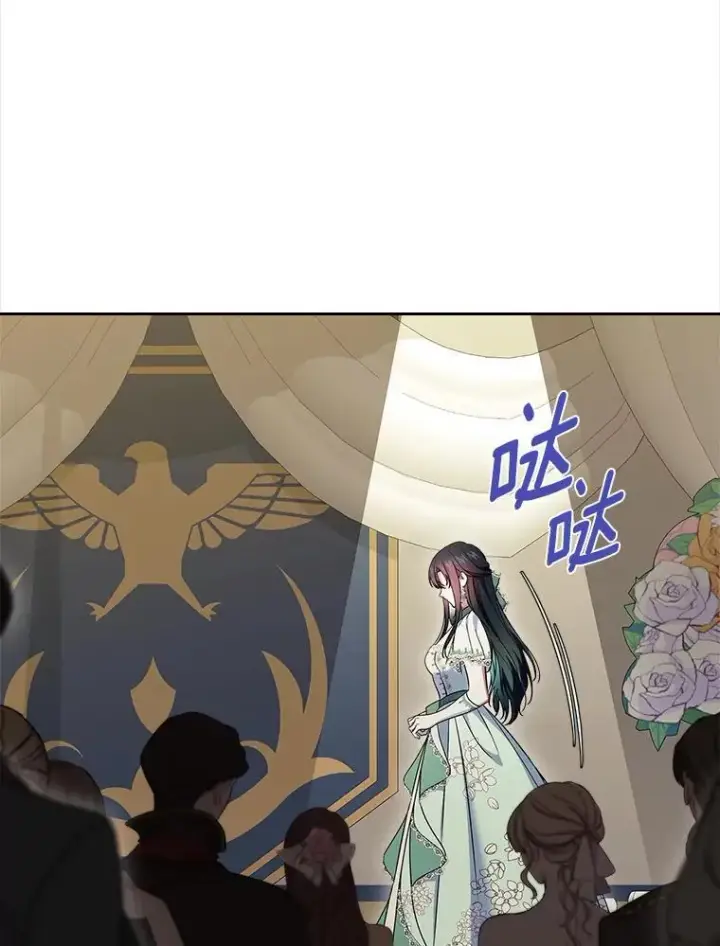 漫画《抢走女主的初恋》60.英雄第49张图