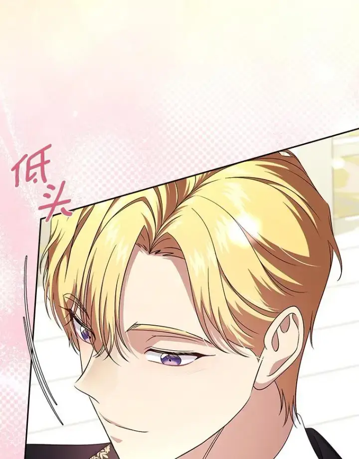漫画《抢走女主的初恋》60.英雄第83张图