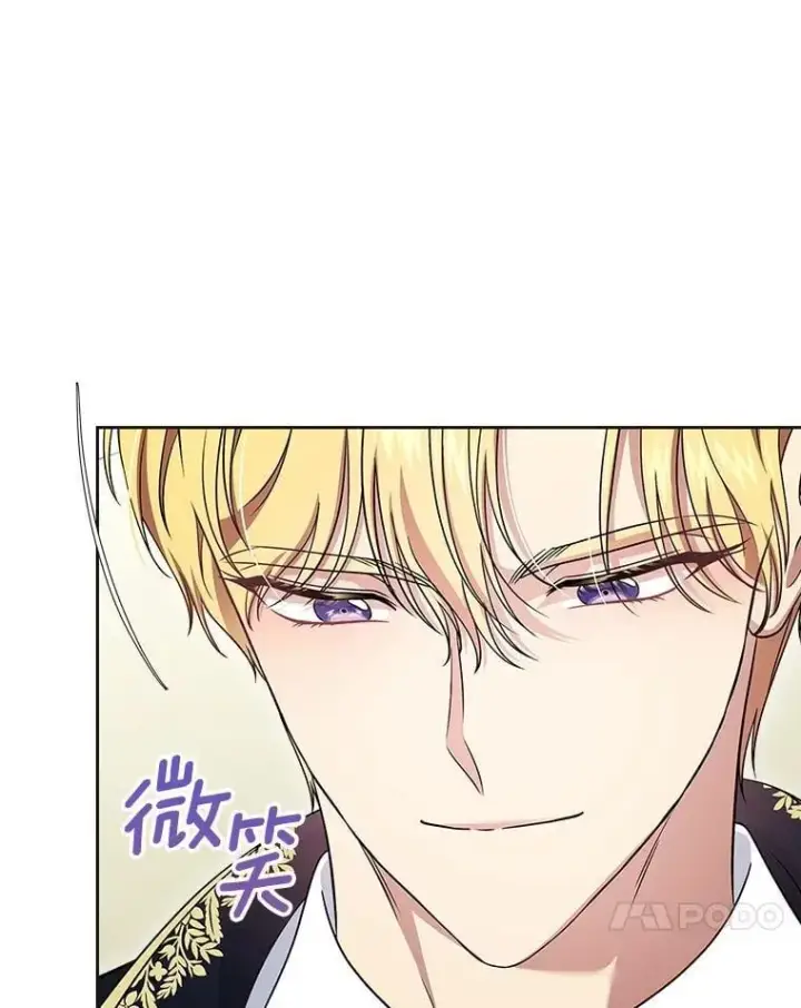 漫画《抢走女主的初恋》61.复仇第127张图