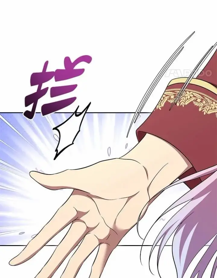 漫画《抢走女主的初恋》61.复仇第14张图