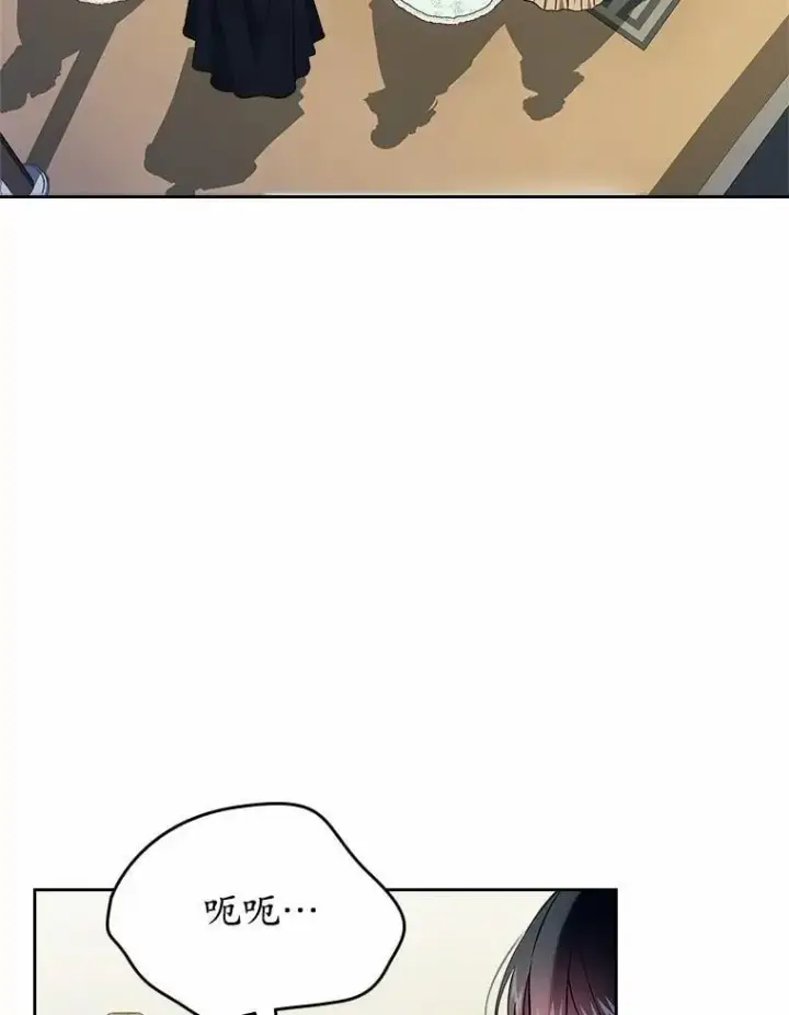 漫画《抢走女主的初恋》61.复仇第2张图