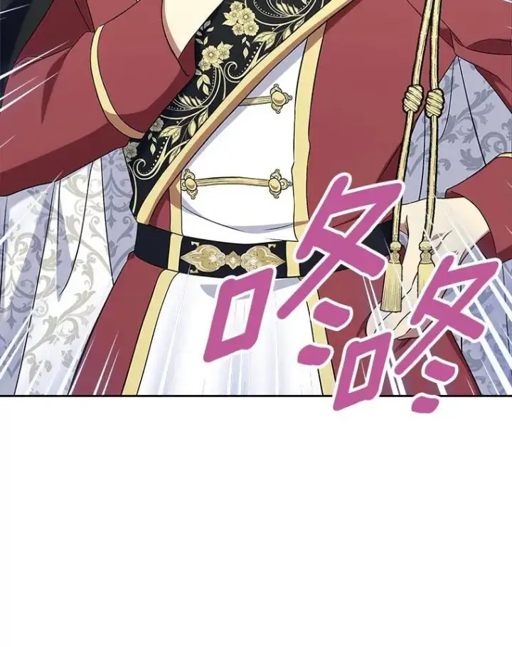漫画《抢走女主的初恋》61.复仇第26张图