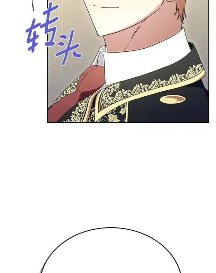 漫画《抢走女主的初恋》61.复仇第30张图