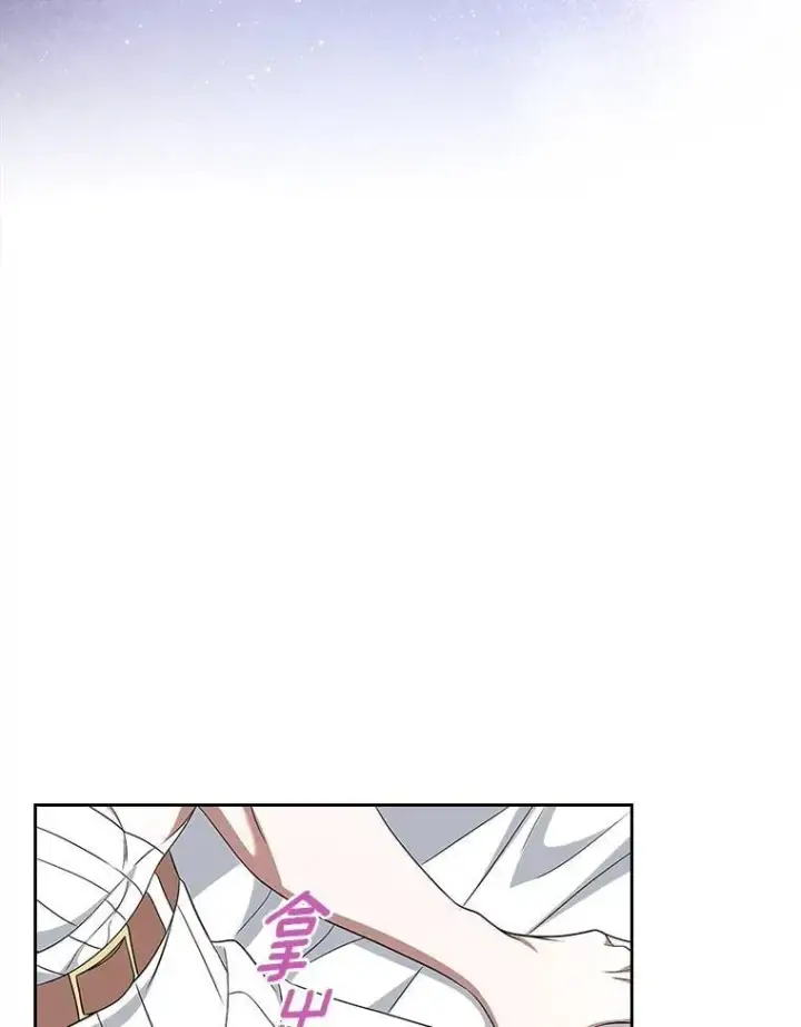 漫画《抢走女主的初恋》61.复仇第40张图