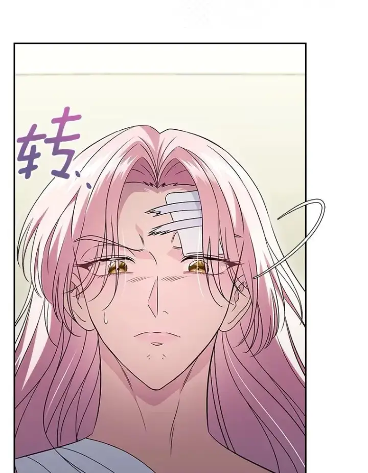 漫画《抢走女主的初恋》61.复仇第63张图