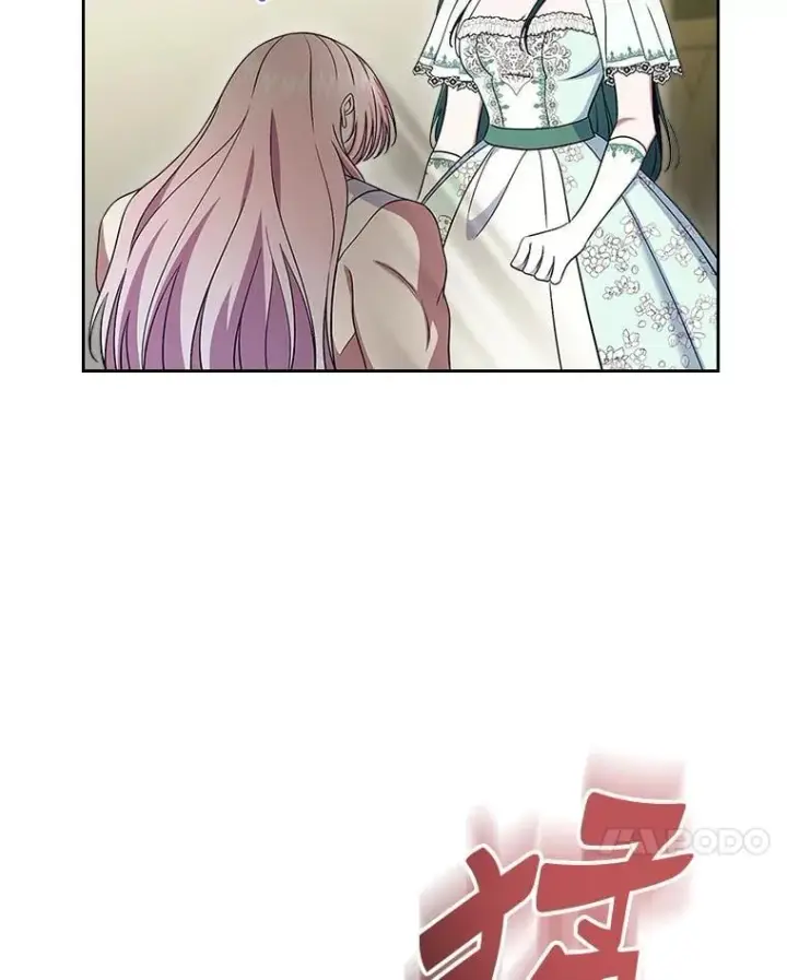 漫画《抢走女主的初恋》61.复仇第71张图