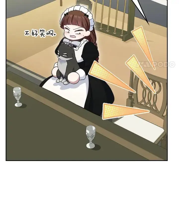 漫画《抢走女主的初恋》61.复仇第75张图