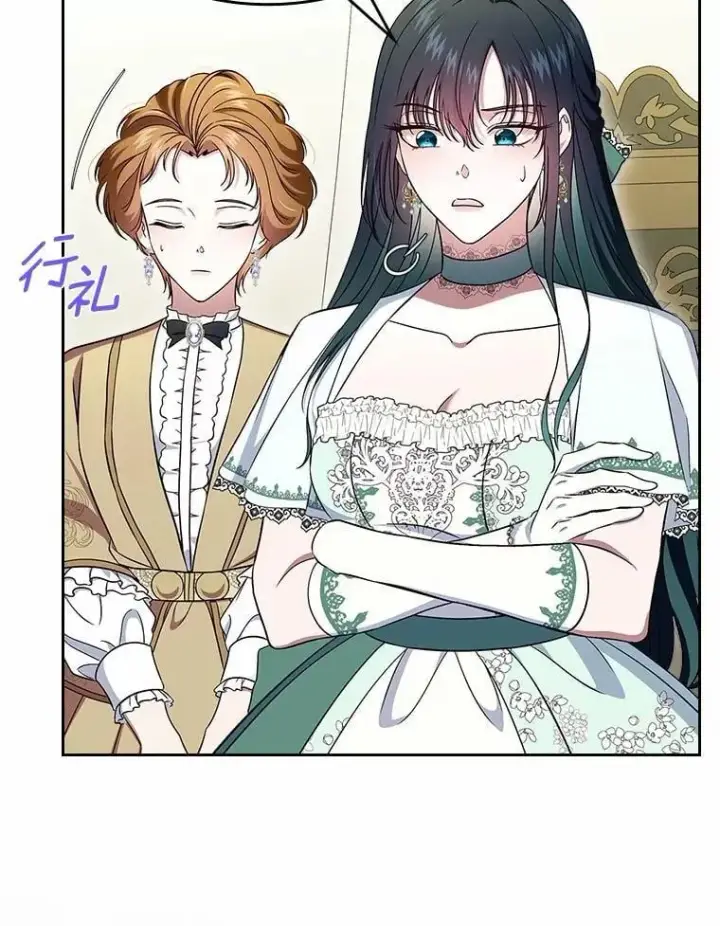 漫画《抢走女主的初恋》61.复仇第8张图