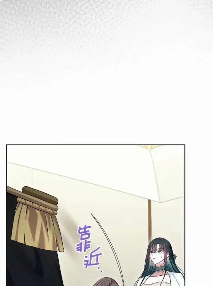 漫画《抢走女主的初恋》61.复仇第90张图