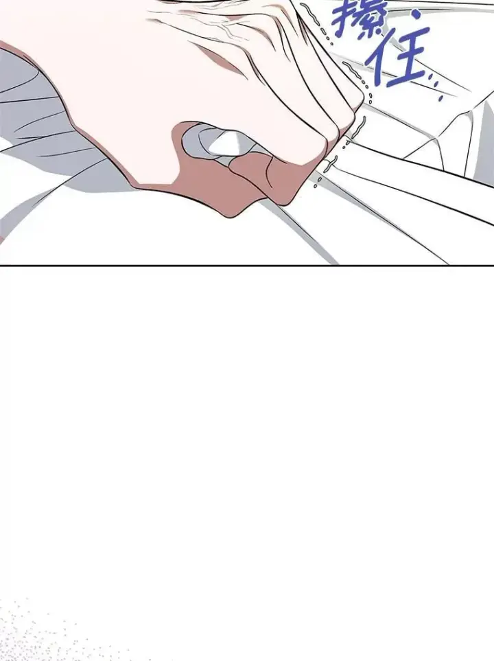 漫画《抢走女主的初恋》61.复仇第98张图