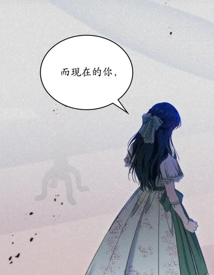 漫画《抢走女主的初恋》62.怒气爆发第127张图