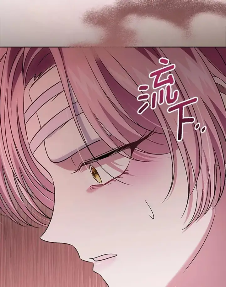 漫画《抢走女主的初恋》62.怒气爆发第131张图