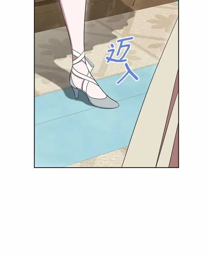 漫画《抢走女主的初恋》62.怒气爆发第155张图