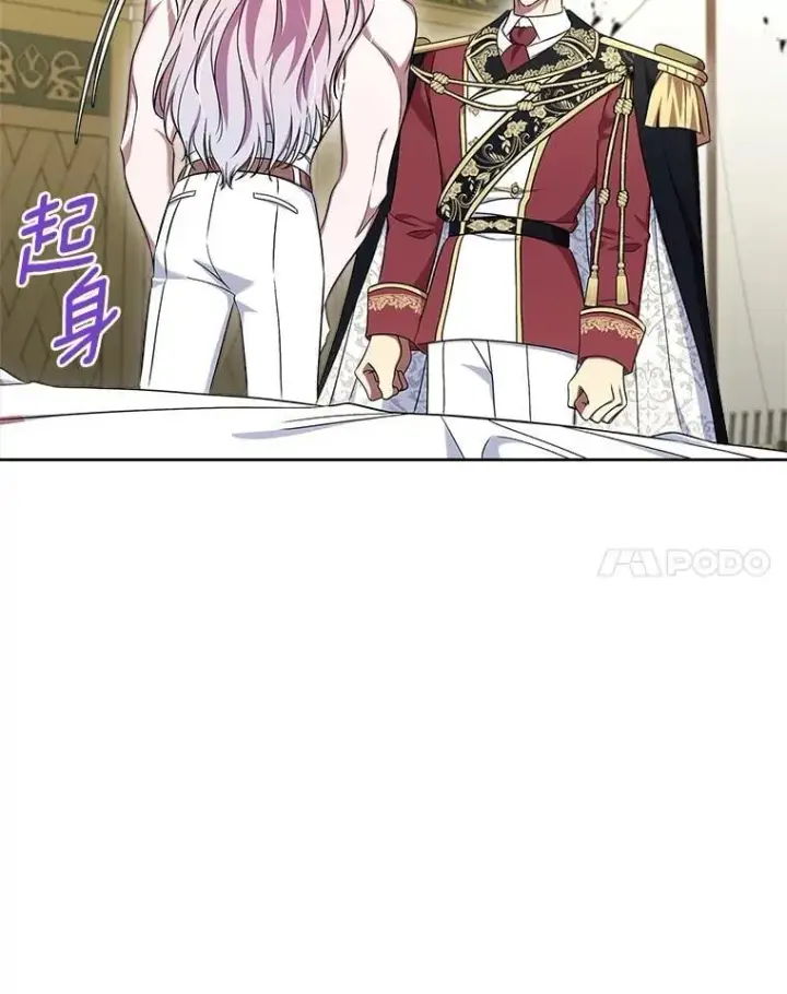 漫画《抢走女主的初恋》62.怒气爆发第21张图
