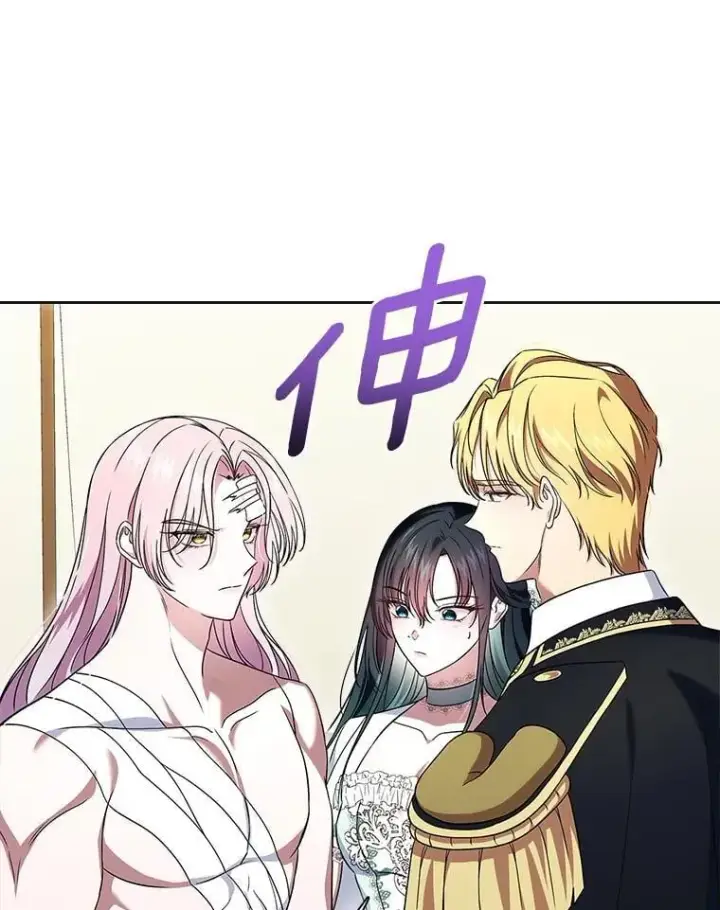 漫画《抢走女主的初恋》62.怒气爆发第22张图