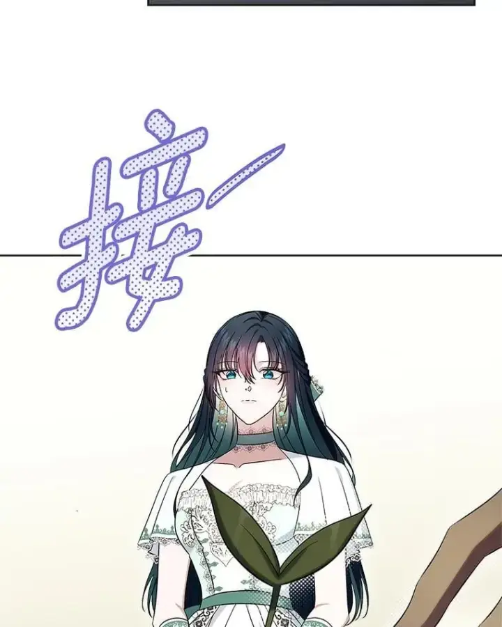 漫画《抢走女主的初恋》62.怒气爆发第30张图