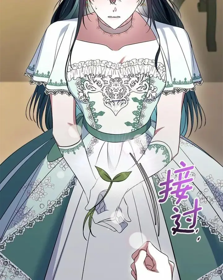 漫画《抢走女主的初恋》62.怒气爆发第46张图