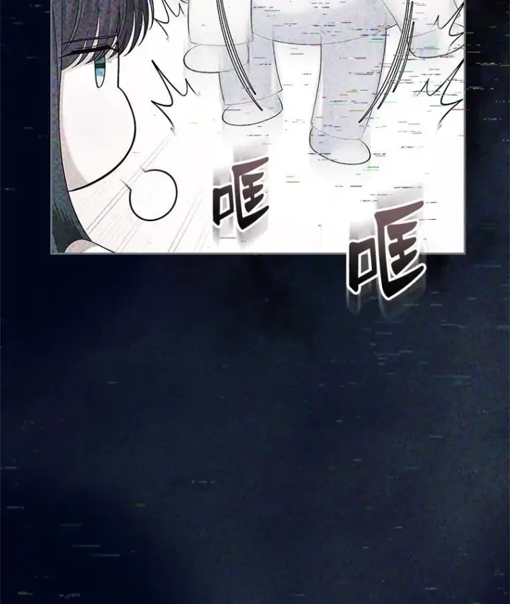 漫画《抢走女主的初恋》62.怒气爆发第84张图