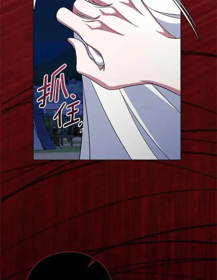 漫画《抢走女主的初恋》62.怒气爆发第99张图