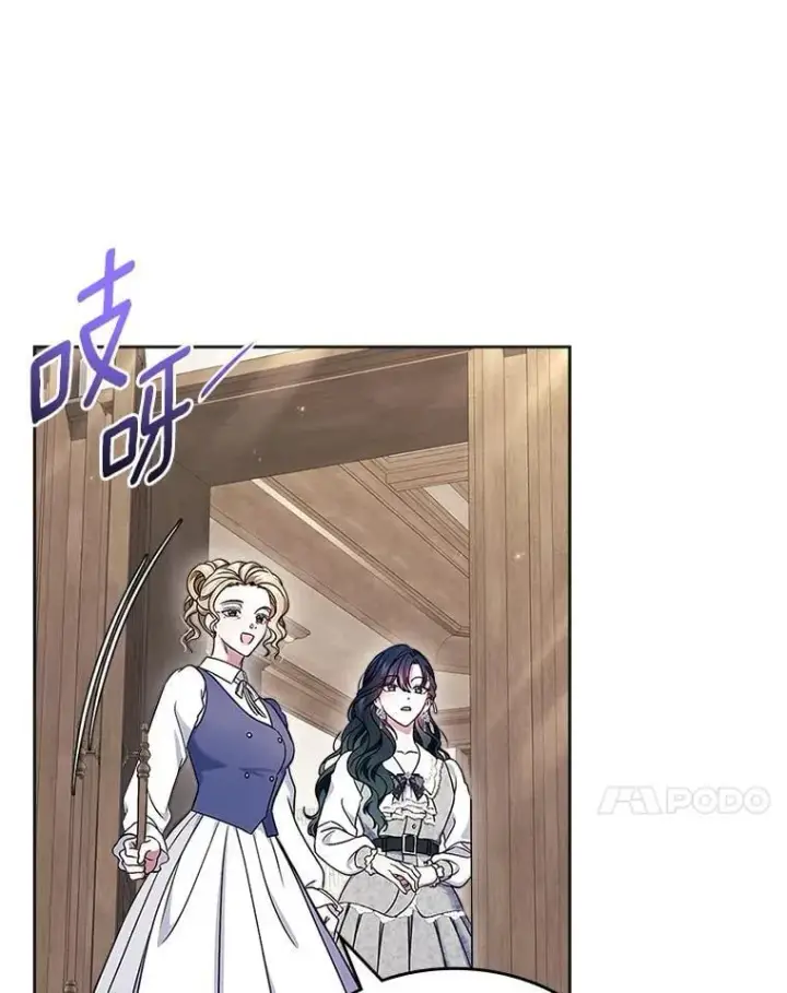 漫画《抢走女主的初恋》63.准备完毕第10张图