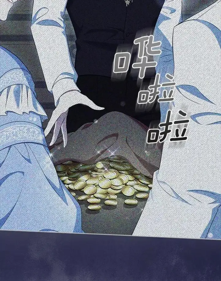 漫画《抢走女主的初恋》63.准备完毕第115张图
