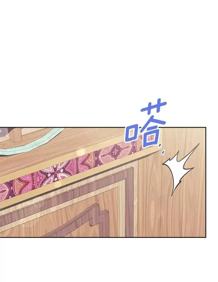 漫画《抢走女主的初恋》63.准备完毕第59张图