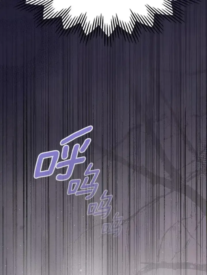漫画《抢走女主的初恋》63.准备完毕第65张图