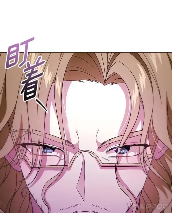 漫画《抢走女主的初恋》63.准备完毕第68张图