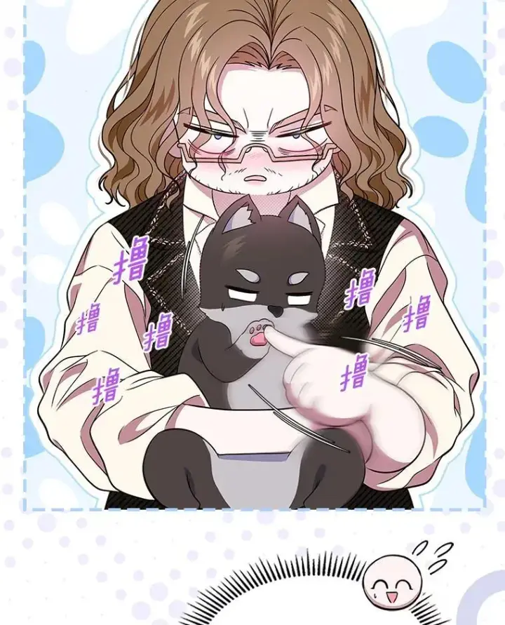 漫画《抢走女主的初恋》63.准备完毕第70张图