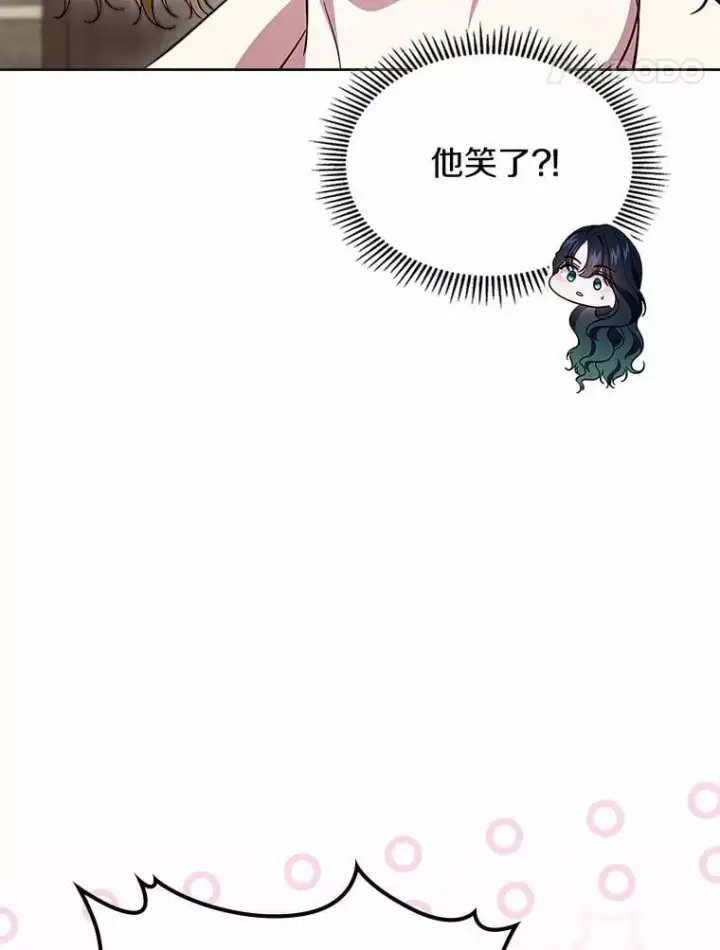 漫画《抢走女主的初恋》63.准备完毕第78张图